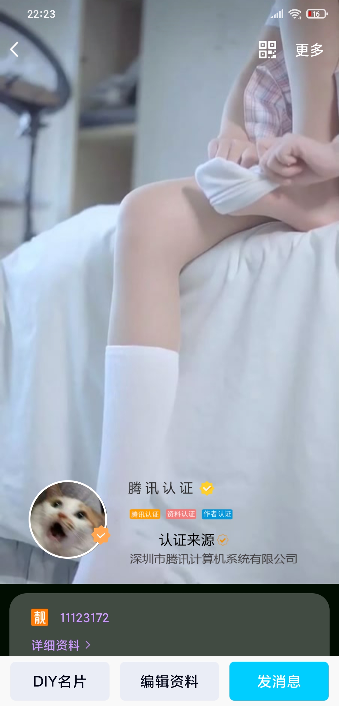 最新可用动态名片代码