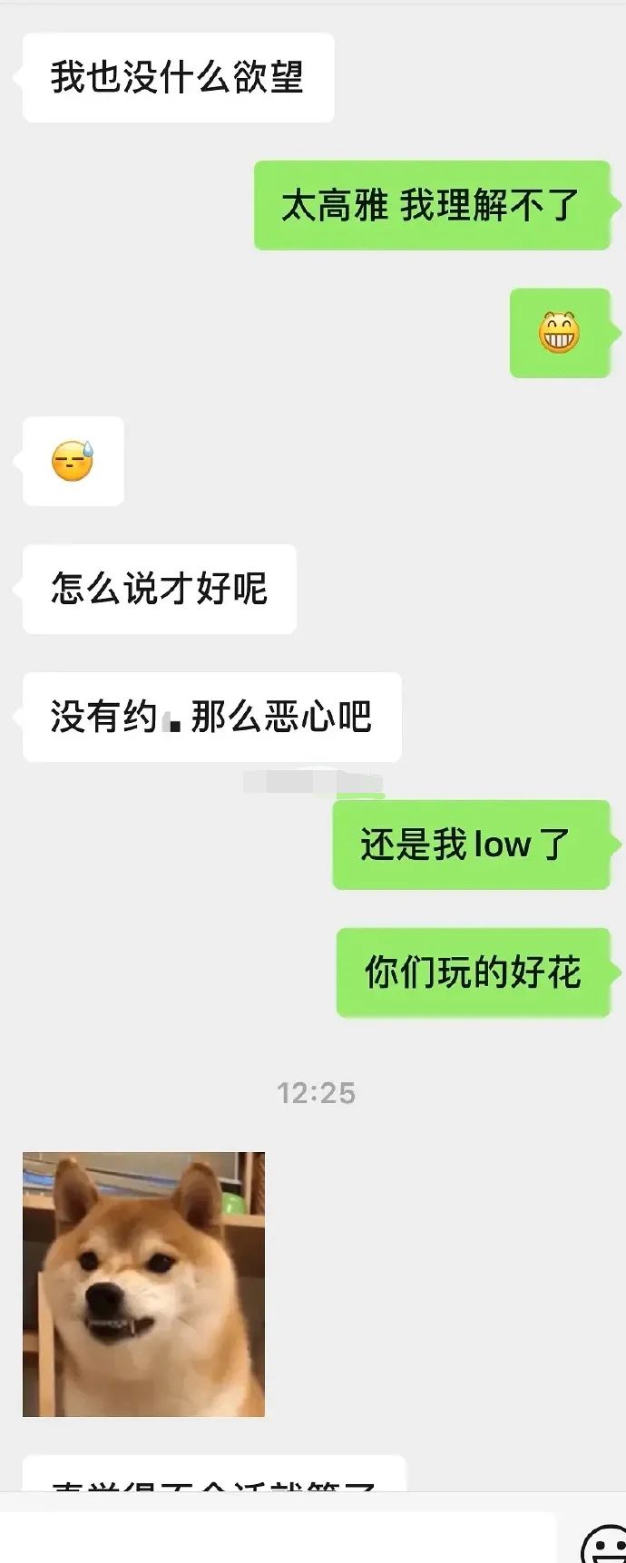 毕业分手前男友约出来睡觉