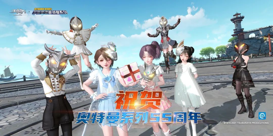 -8 跨次元跨行业强行联动-国产老牌网游联动喜羊羊