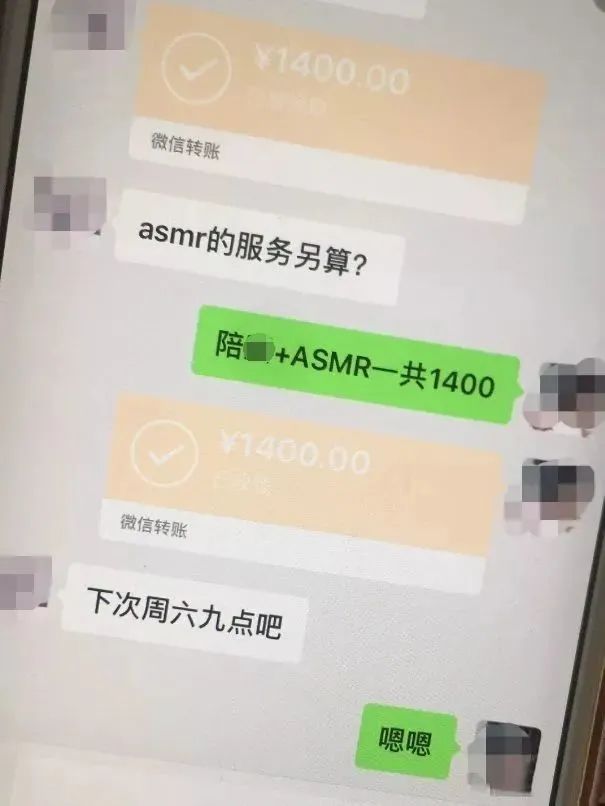 -8 我只陪睡, 不发生关系,顾客付钱即可解锁特殊服务-素炮