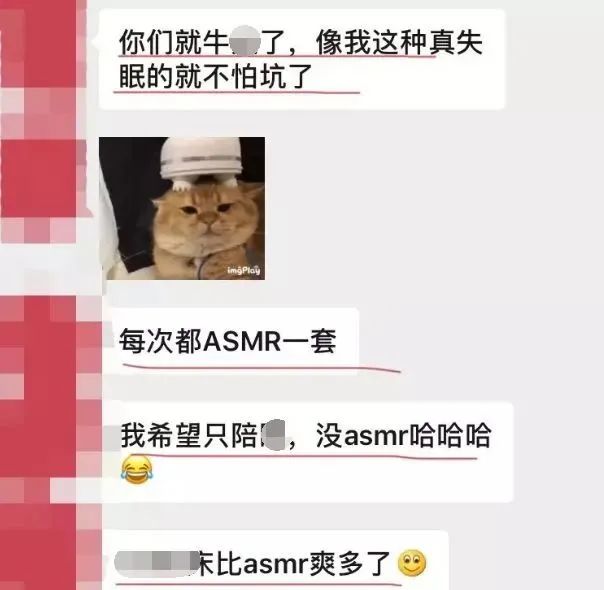 -12 我只陪睡, 不发生关系,顾客付钱即可解锁特殊服务-素炮