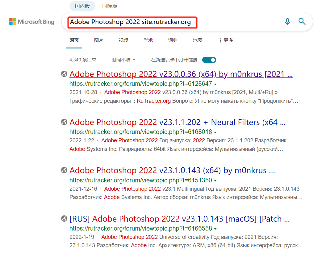 老毛子俄罗斯盗版破解资源站 RuTracker 访问及下载方法详细保姆教程！无需注册可下全站资源。