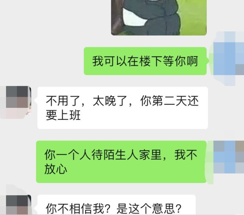 -6 我只陪睡, 不发生关系,顾客付钱即可解锁特殊服务-素炮