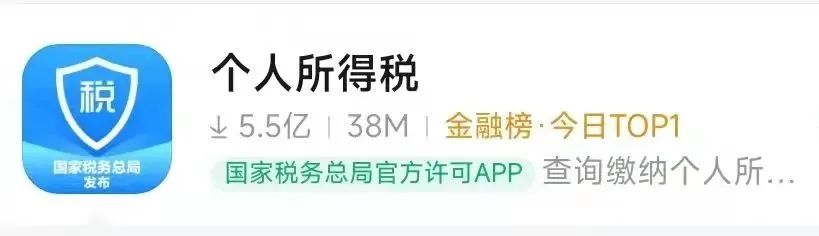 -2 大学生也可以有机会退税!全民退税时代来啦!国家发钱啦