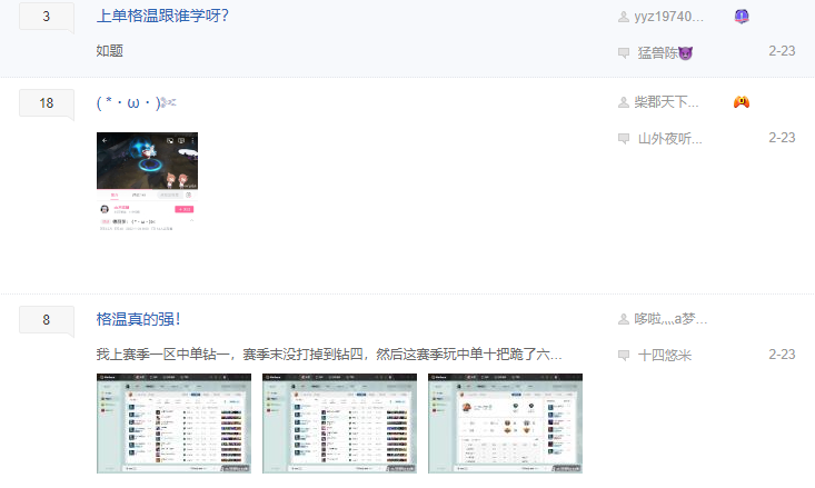 -14 在lol英雄联盟-搞黄色,简直比舞蹈区还刺激