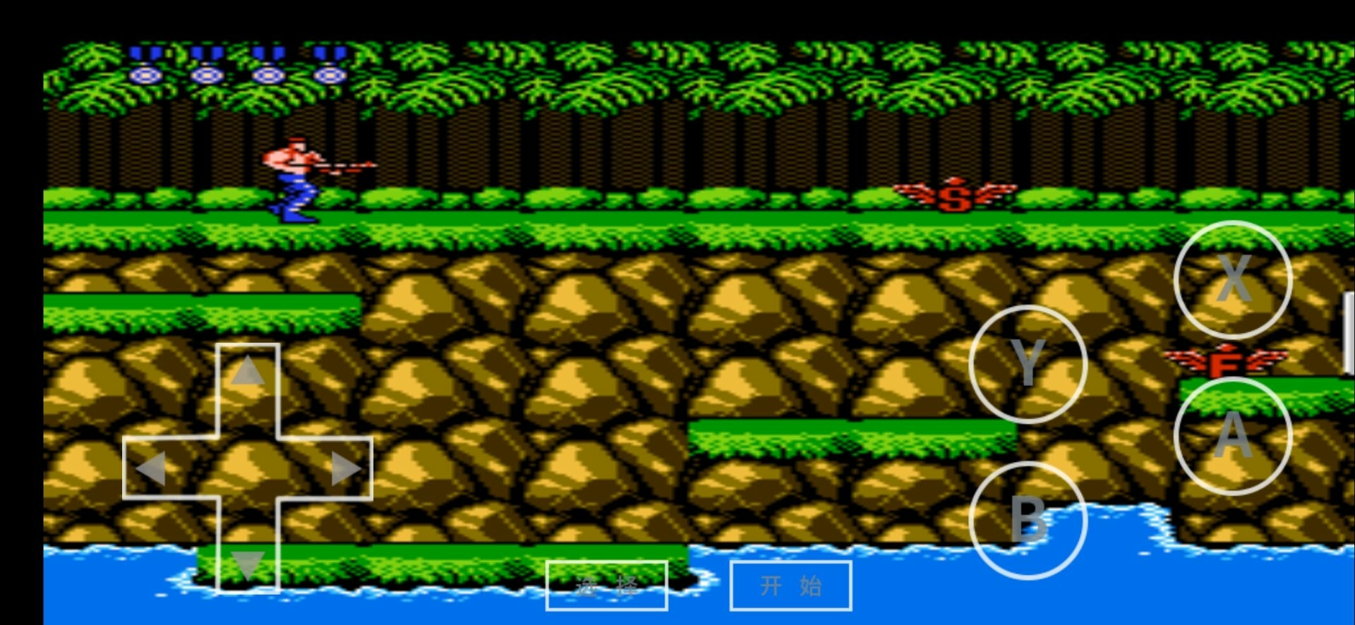 -3 海星模拟器 免登陆解锁会员功能