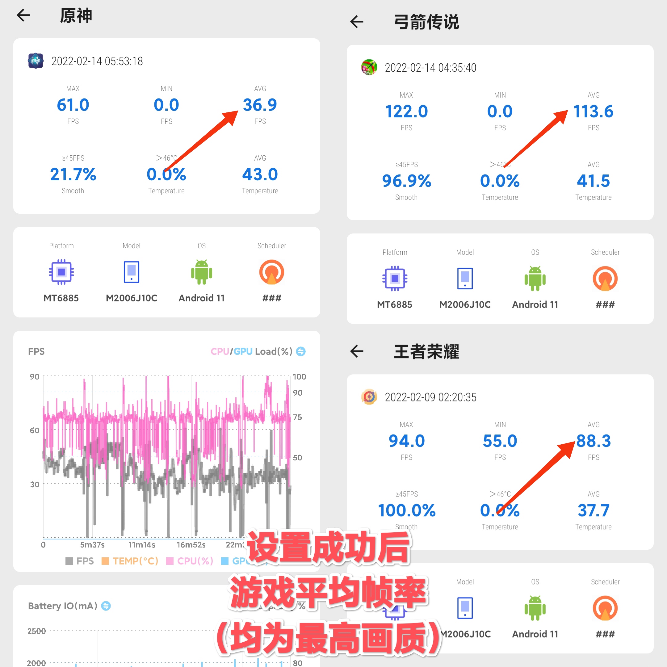 无需ROOT使用冰箱停止无用进程提升手机游戏性能保姆级教程