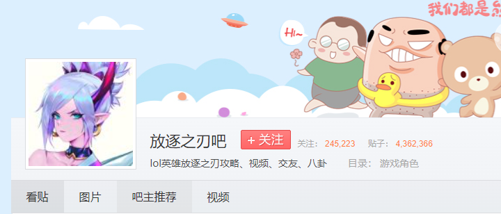 -6 在lol英雄联盟-搞黄色,简直比舞蹈区还刺激