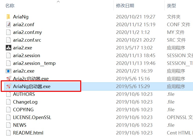 【教程】百度网盘不限速下载教程［仅限PC］