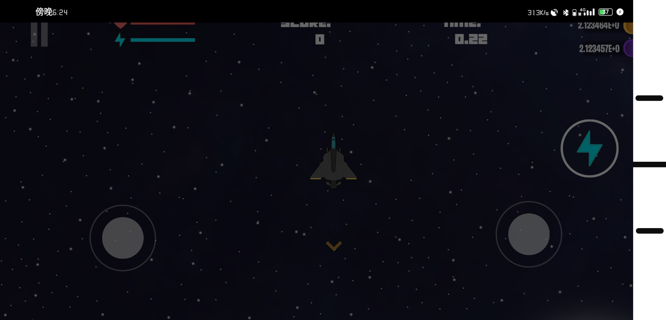 太空灵巧太空德克斯 v1.4.3-3