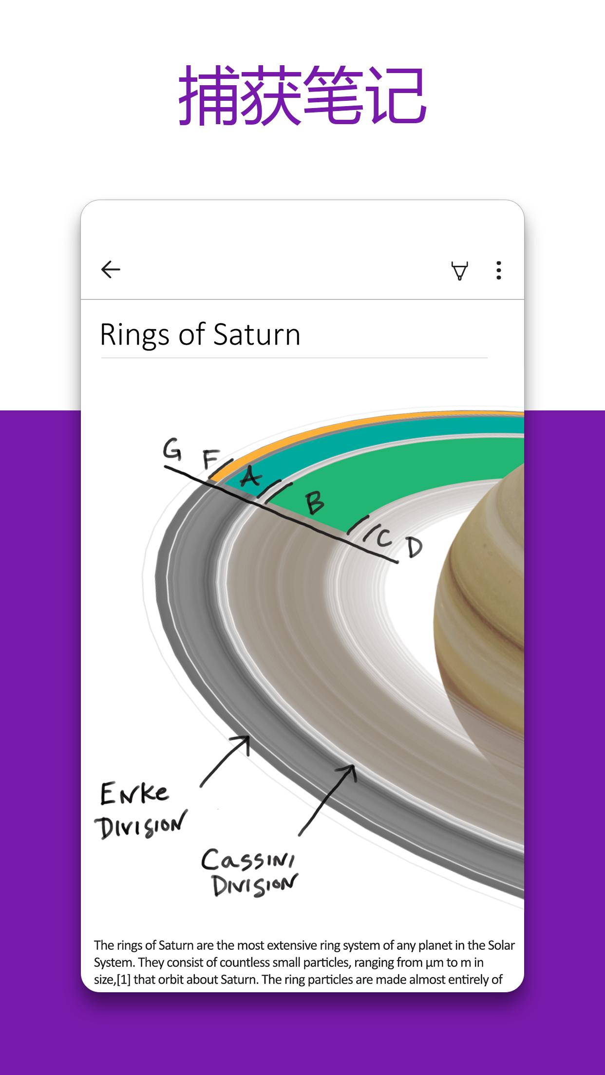 Microsoft OneNote v16.0.14827.20142-1 Microsoft OneNote v16.0.14827.20142