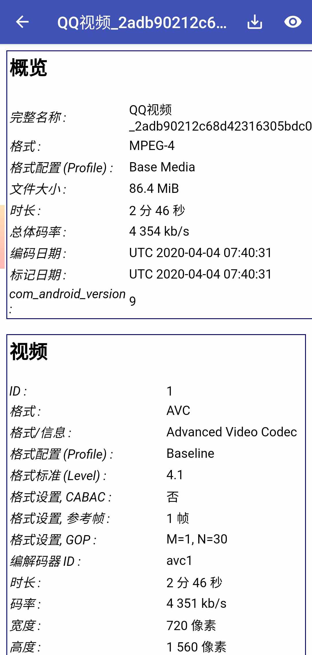 MediaInfo 媒体信息 v21.09-2