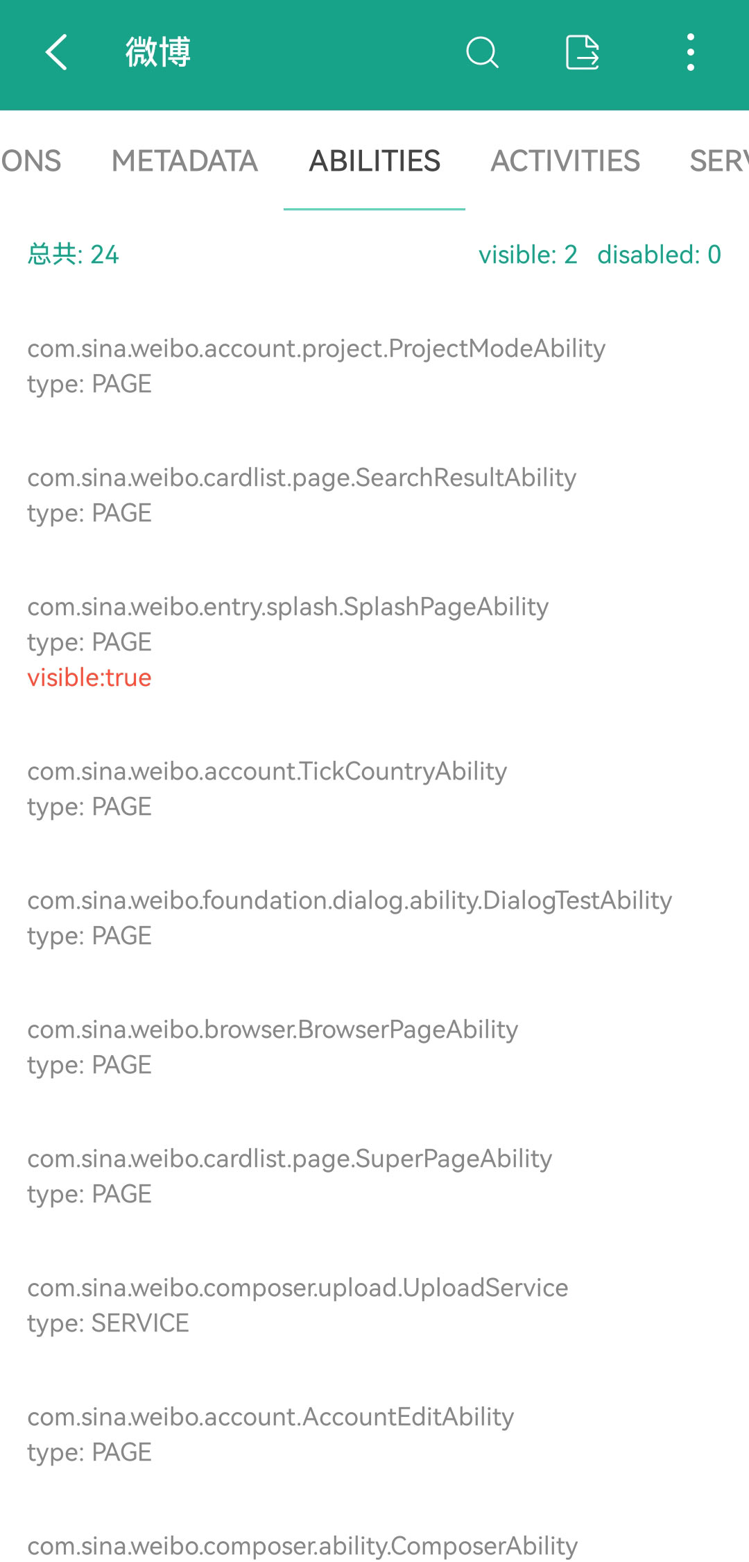 Android开发工具箱 v2.8.6-3