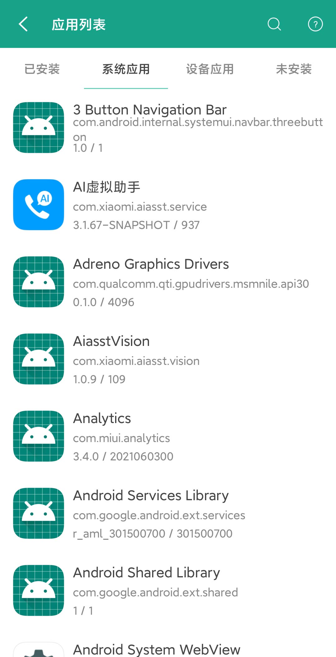 应用与设备信息 v2.8.6-4 应用与设备信息 v2.8.6