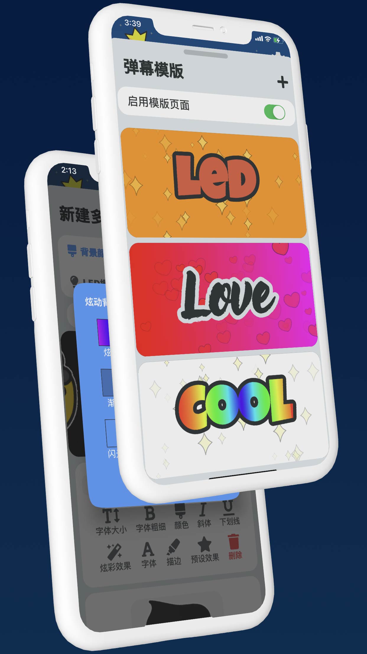 弹幕有图 v3.0.0-2 弹幕有图 v3.0.0