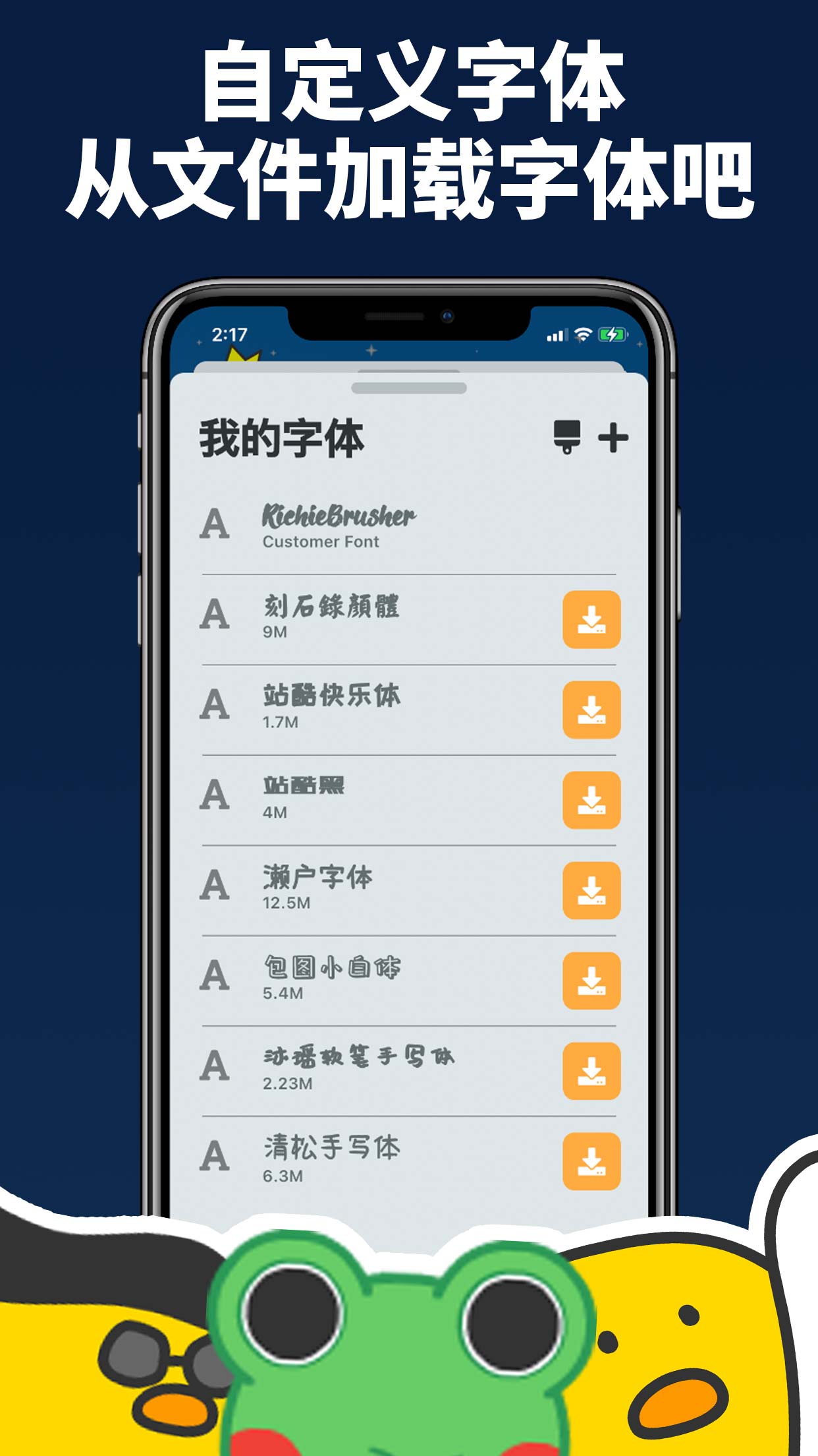 弹幕有图 v3.0.0-5 弹幕有图 v3.0.0
