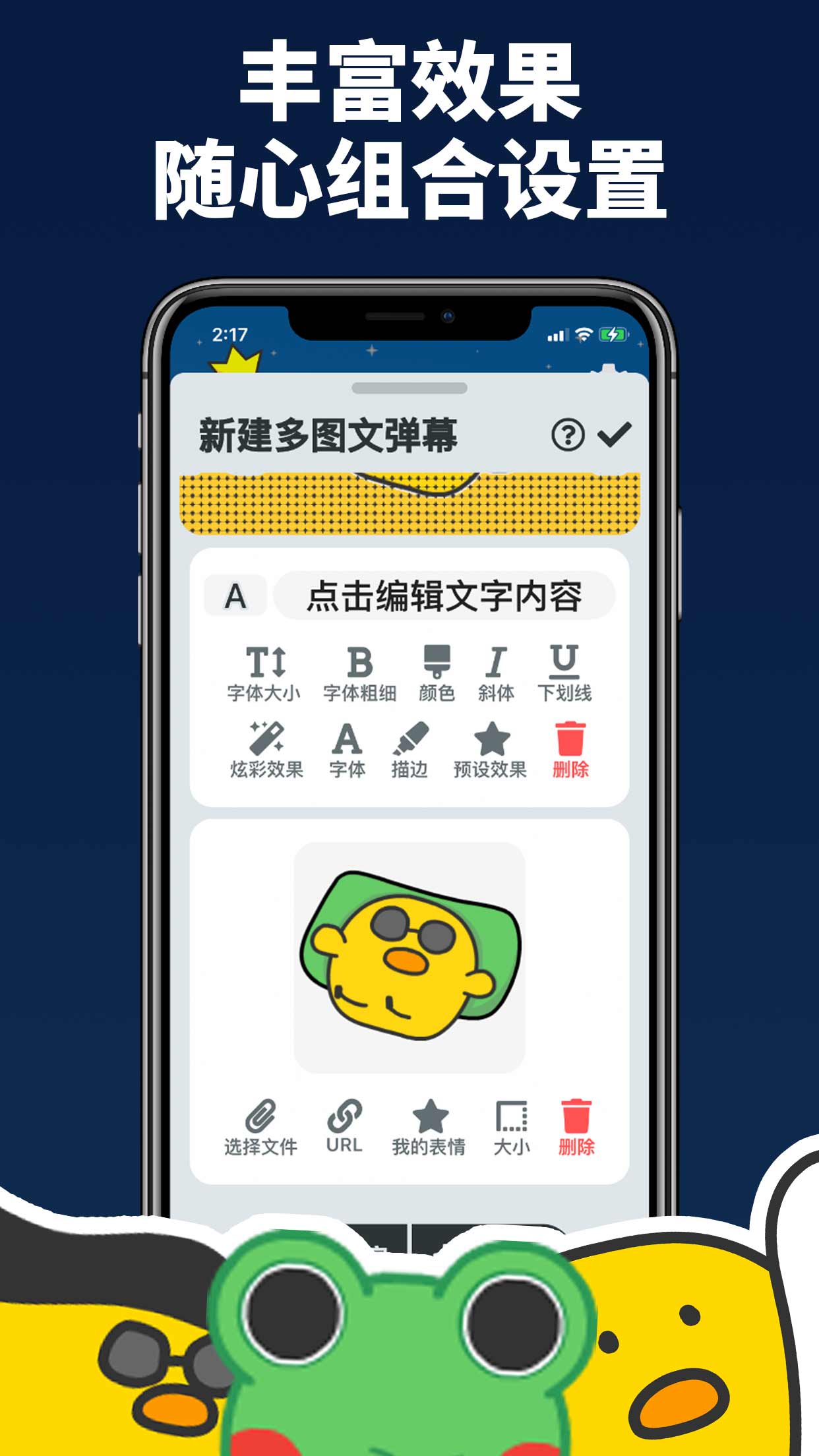 弹幕有图 v3.0.0-4 弹幕有图 v3.0.0