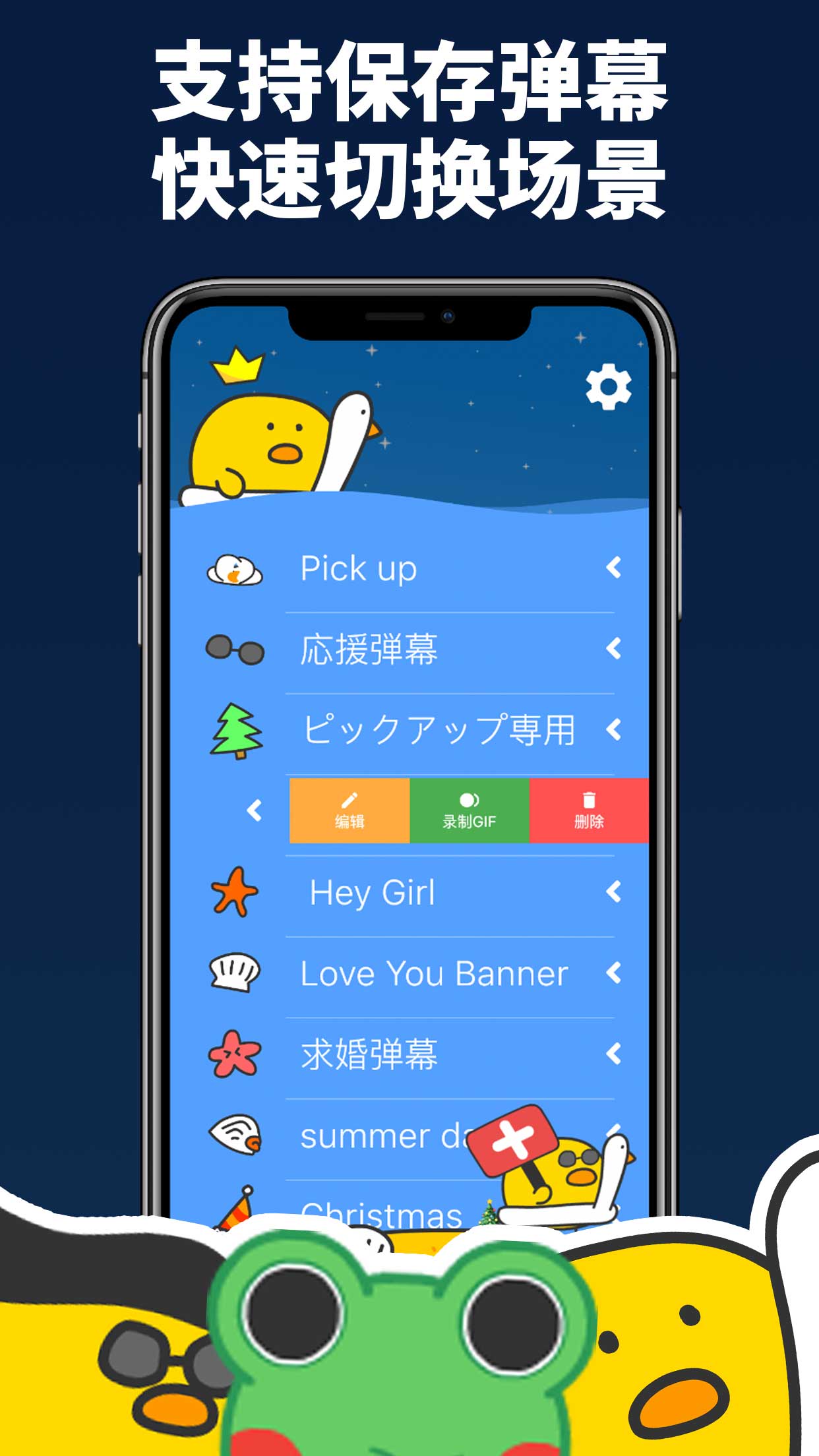 弹幕有图 v3.0.0-6 弹幕有图 v3.0.0