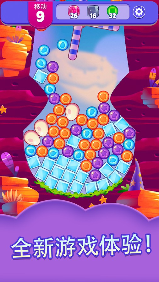 愤怒的小鸟梦幻爆破 v1.40.0-4 愤怒的小鸟梦幻爆破 v1.40.0