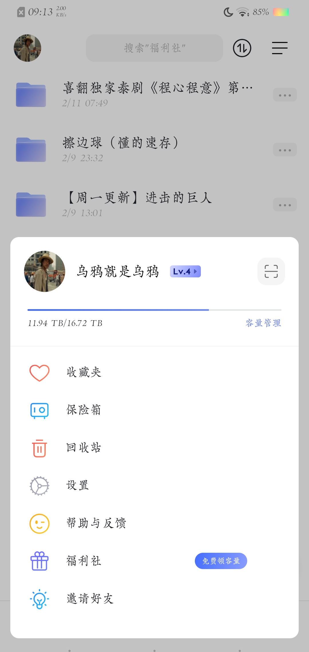 【福利】开学后的更新来了