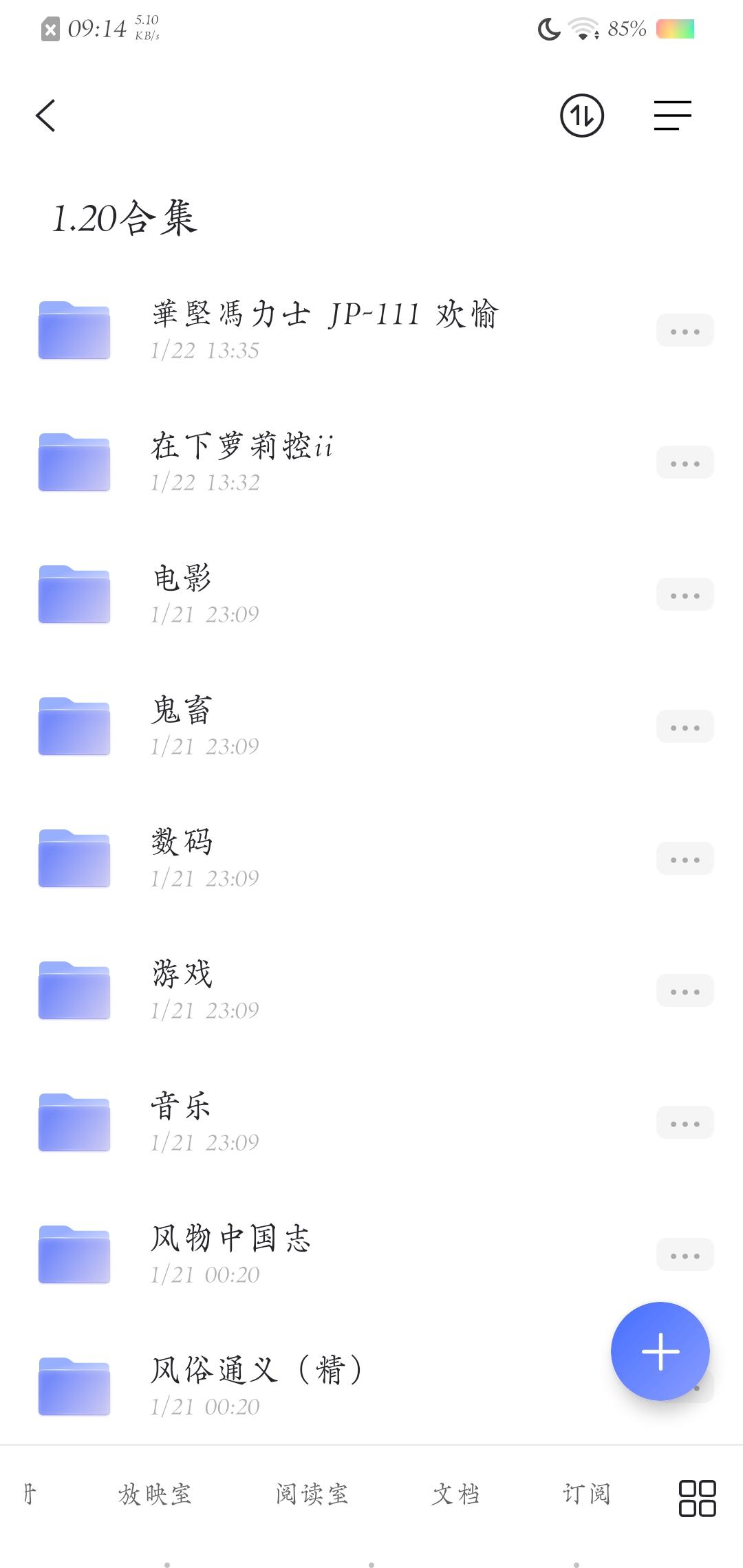 【福利】开学后的更新来了