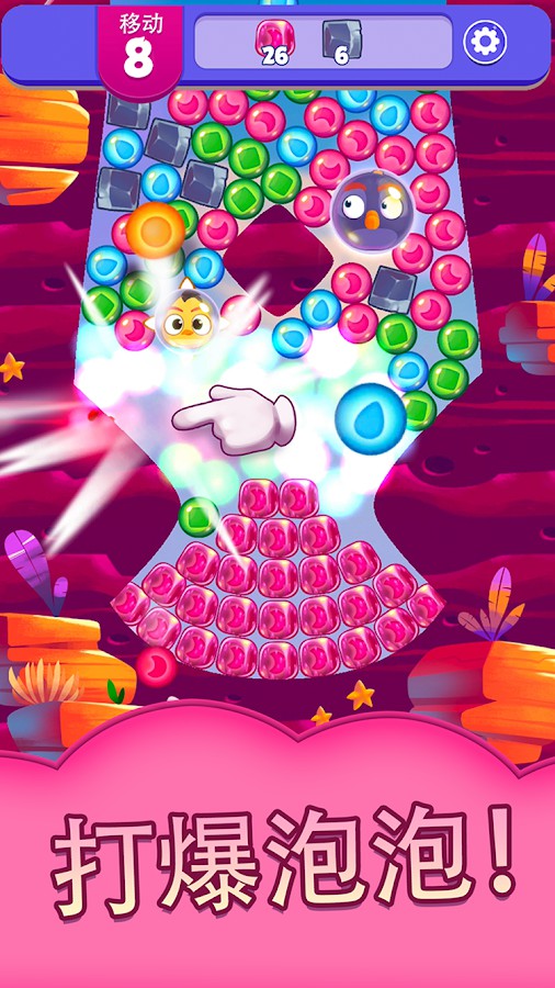 愤怒的小鸟梦幻爆破 v1.40.0-3 愤怒的小鸟梦幻爆破 v1.40.0