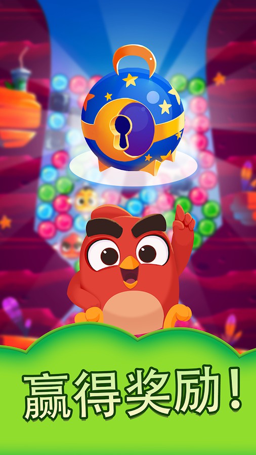 愤怒的小鸟梦幻爆破 v1.40.0-2 愤怒的小鸟梦幻爆破 v1.40.0