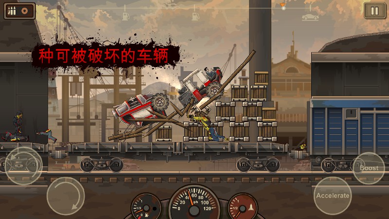死亡战车2 v1.4.39-1 死亡战车2 v1.4.39