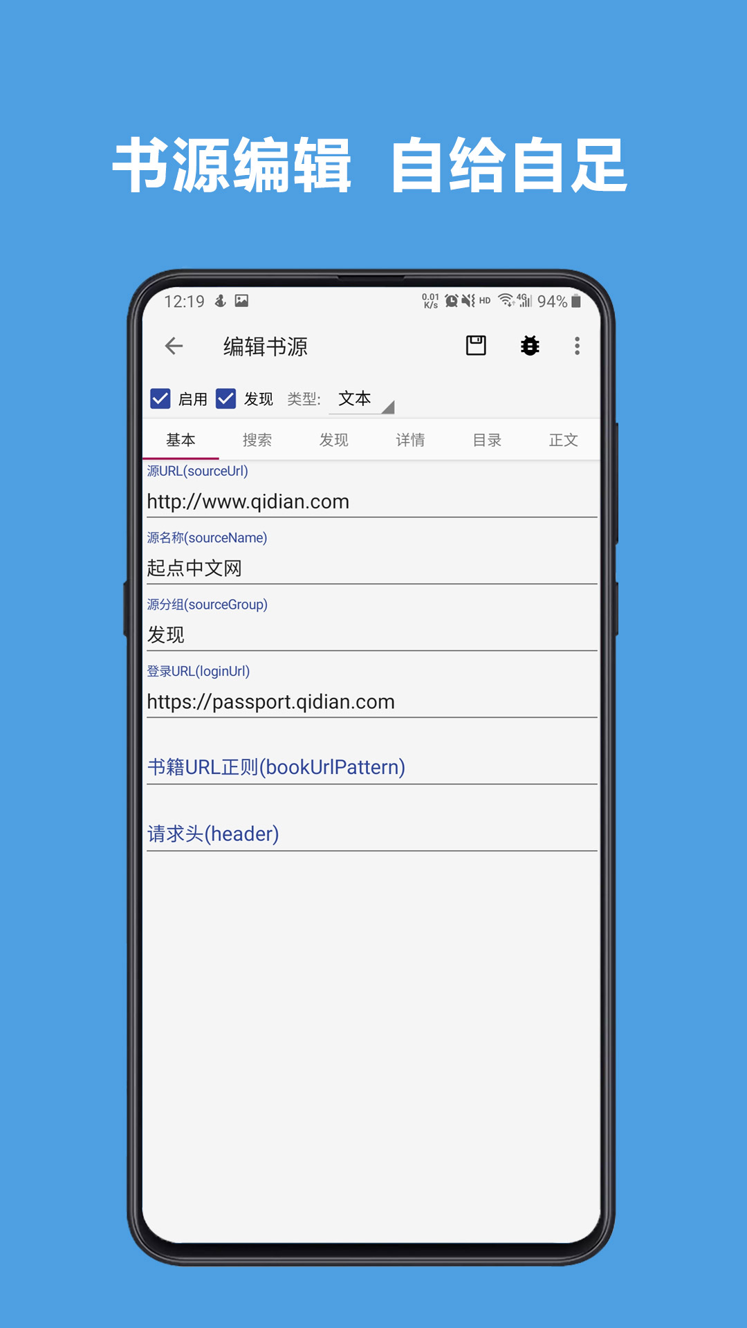 阅读 v3.22.030711