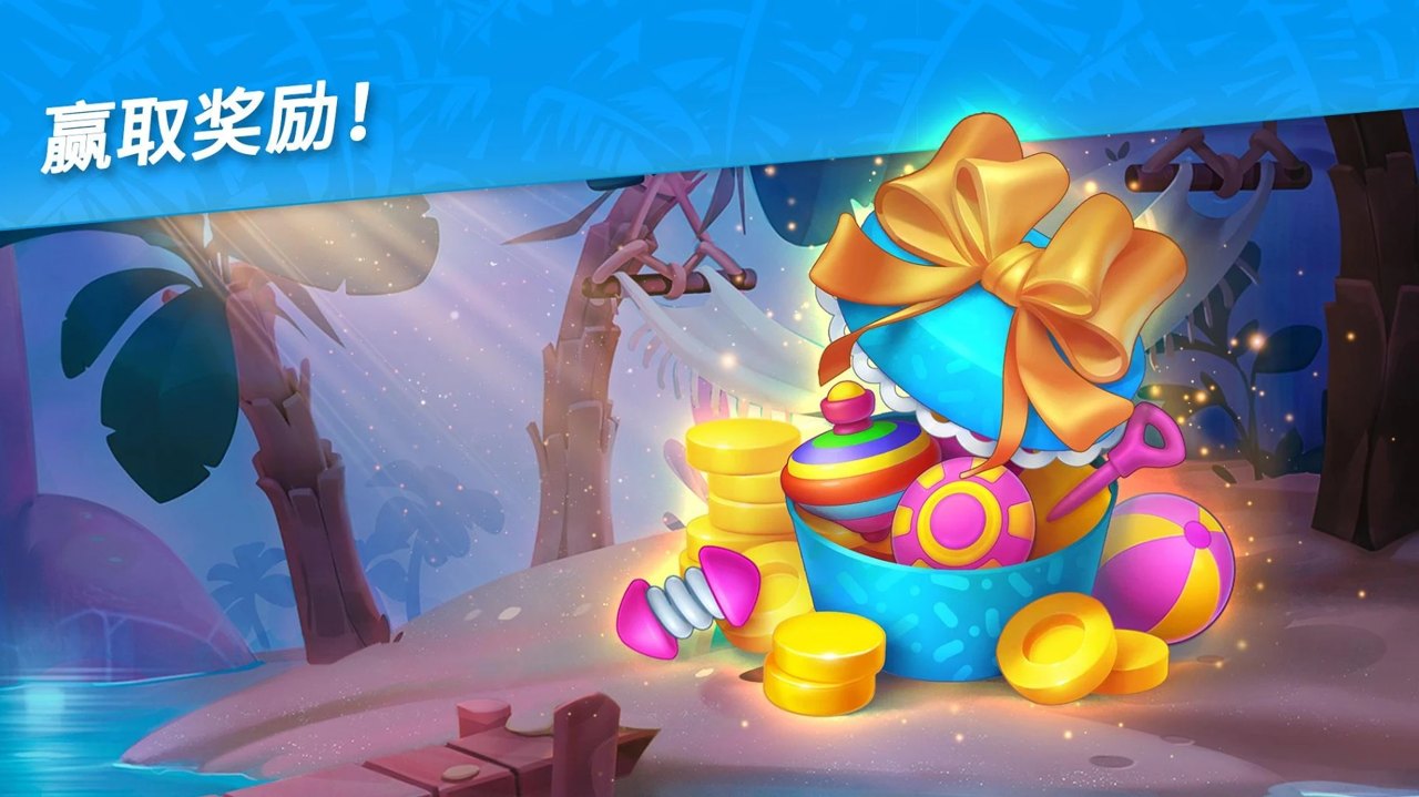 夏威夷三消狂热 v1.26.2600-2 夏威夷三消狂热 v1.26.2600