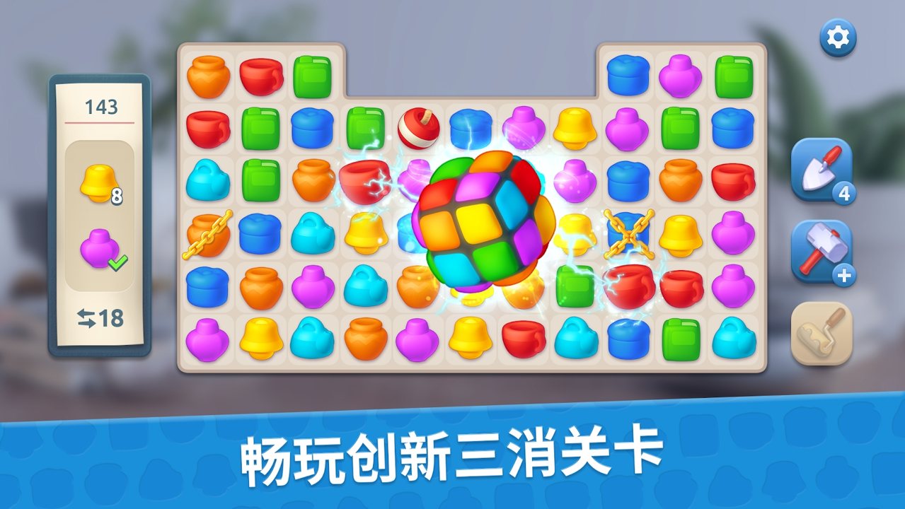 设计大师 – 室内设计 v1.8.12237-1 设计大师 – 室内设计 v1.8.12237