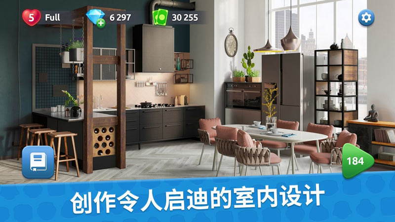 设计大师 – 室内设计 v1.8.12237-3 设计大师 – 室内设计 v1.8.12237