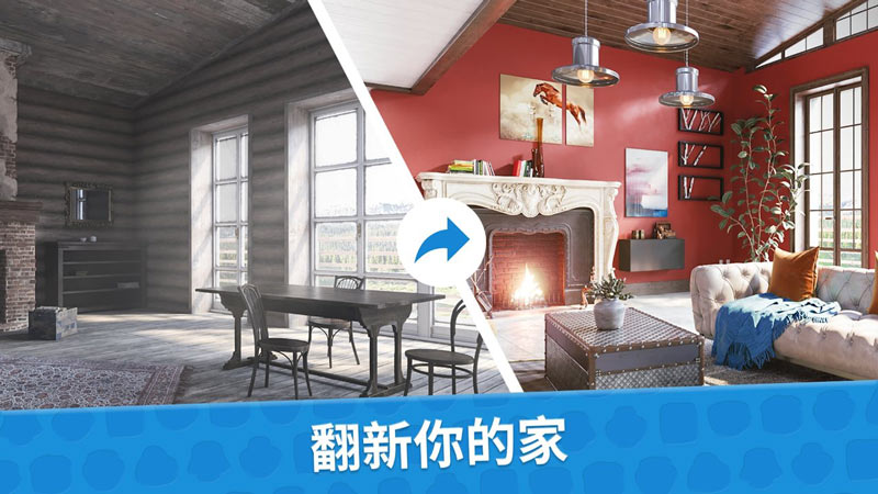 设计大师 – 室内设计 v1.8.12237-4 设计大师 – 室内设计 v1.8.12237