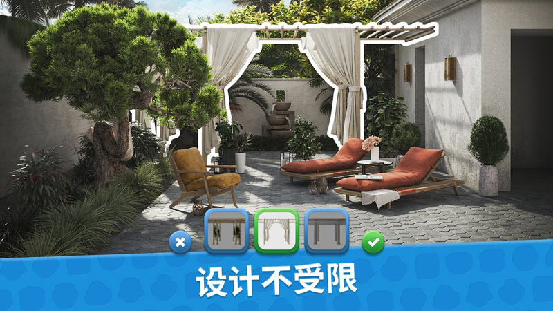 设计大师 – 室内设计 v1.8.12237-5 设计大师 – 室内设计 v1.8.12237