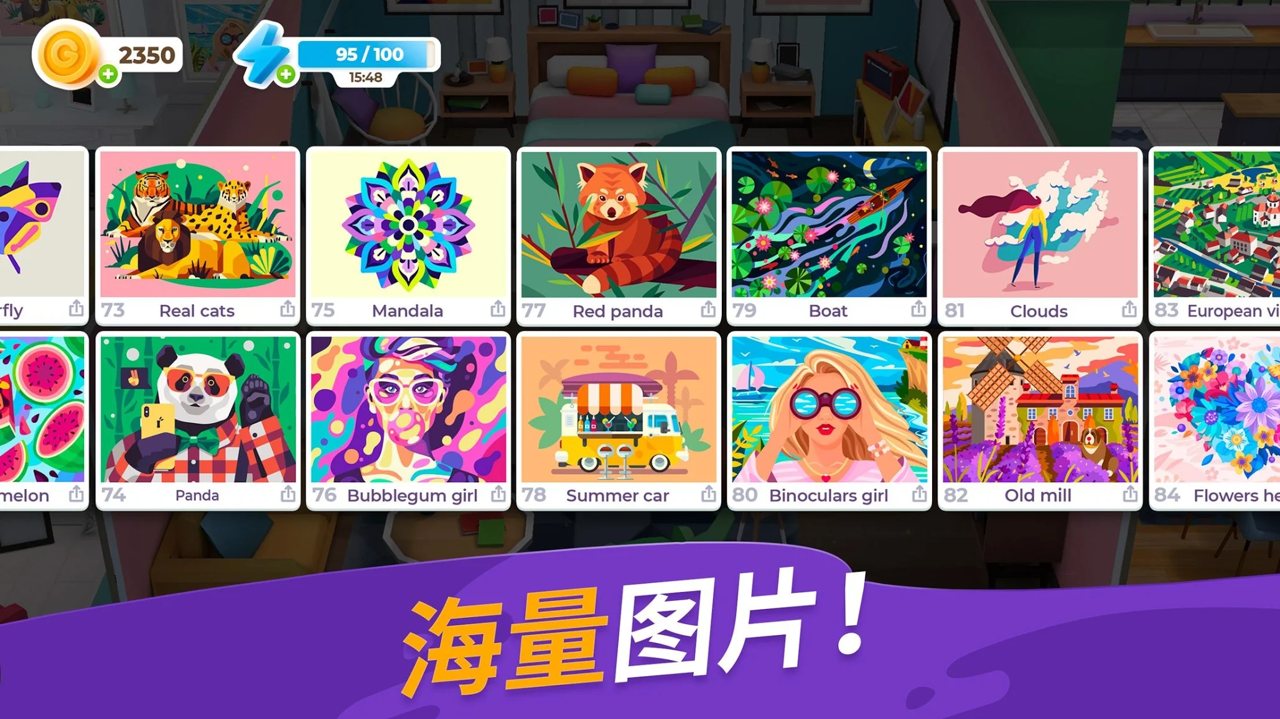 画廊:涂色本和装饰 v0.288-1 画廊:涂色本和装饰 v0.288