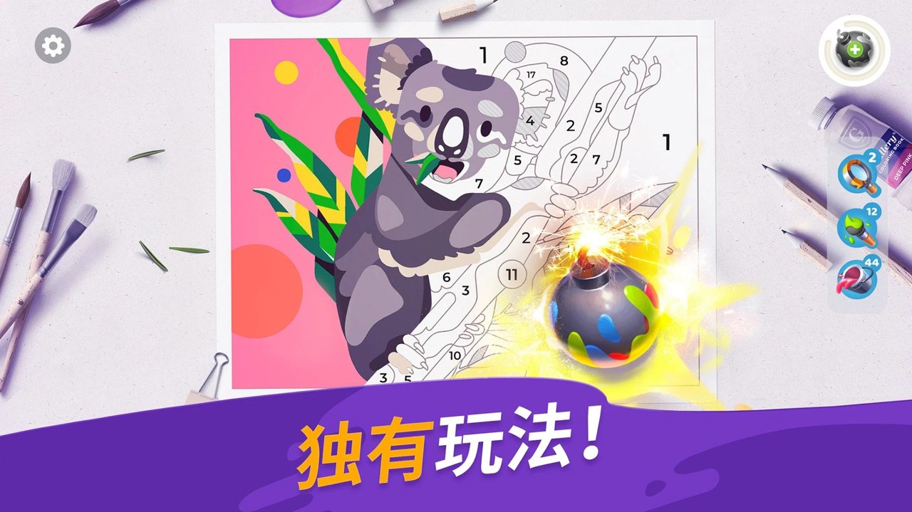 画廊:涂色本和装饰 v0.288-5 画廊:涂色本和装饰 v0.288