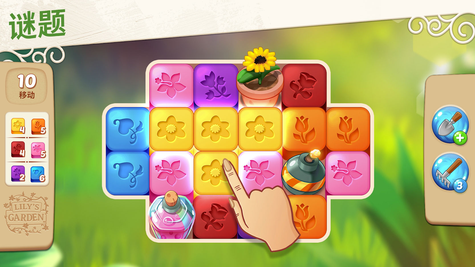 莉莉的花园(MOD菜单) v2.16.0-4 莉莉的花园(MOD菜单) v2.16.0