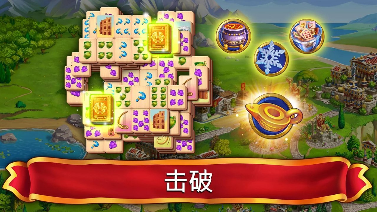 麻将皇帝 v1.23.2301-6 麻将皇帝 v1.23.2301