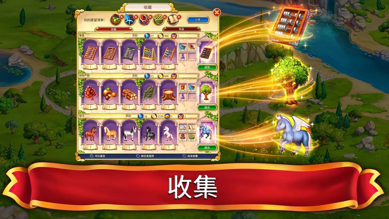 麻将皇帝 v1.23.2301-5 麻将皇帝 v1.23.2301