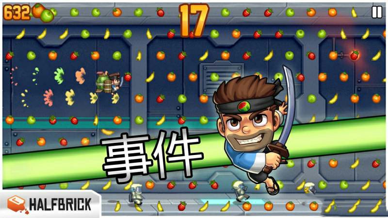 疯狂喷气机 v1.60.2-4 疯狂喷气机 v1.60.2