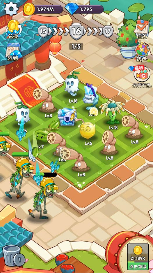 僵尸花园:家庭防御 v1.6-3 僵尸花园:家庭防御 v1.6