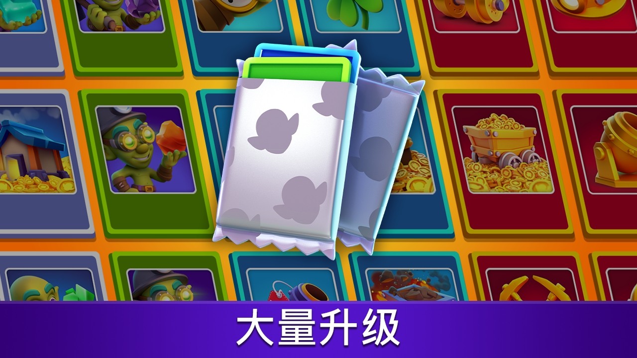 黄金与地精:空闲合并 v1.15.0-3 黄金与地精:空闲合并 v1.15.0