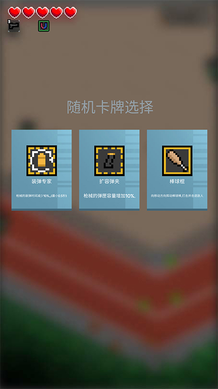 尸城幸存者 中文版 v1.1.3-5 尸城幸存者 中文版 v1.1.3