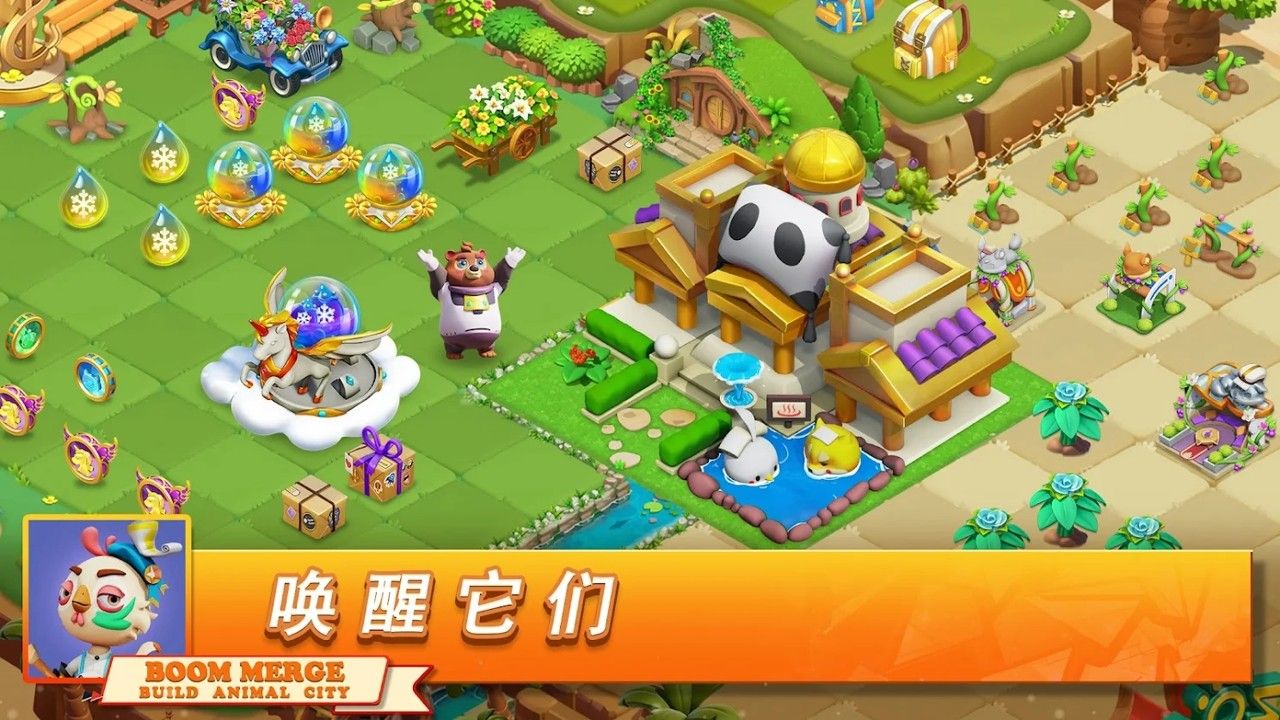 繁荣融合:打造动物城 v0.0.23-1 繁荣融合:打造动物城 v0.0.23