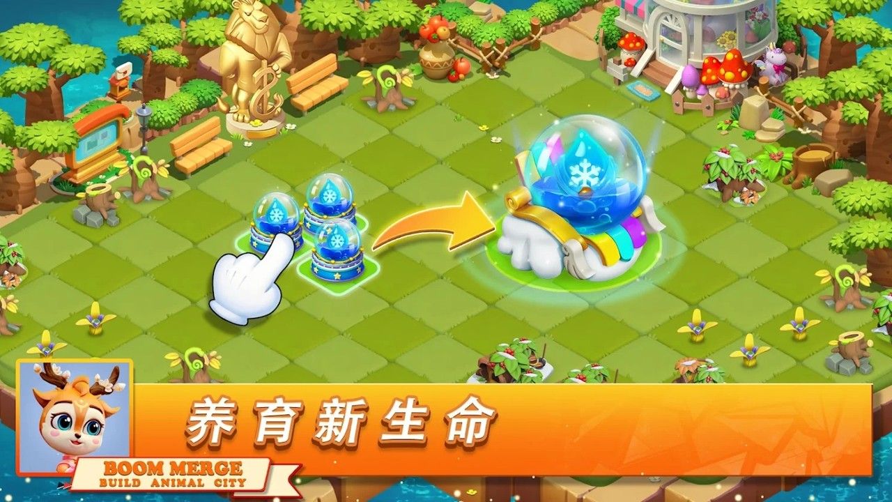 繁荣融合:打造动物城 v0.0.23-3 繁荣融合:打造动物城 v0.0.23