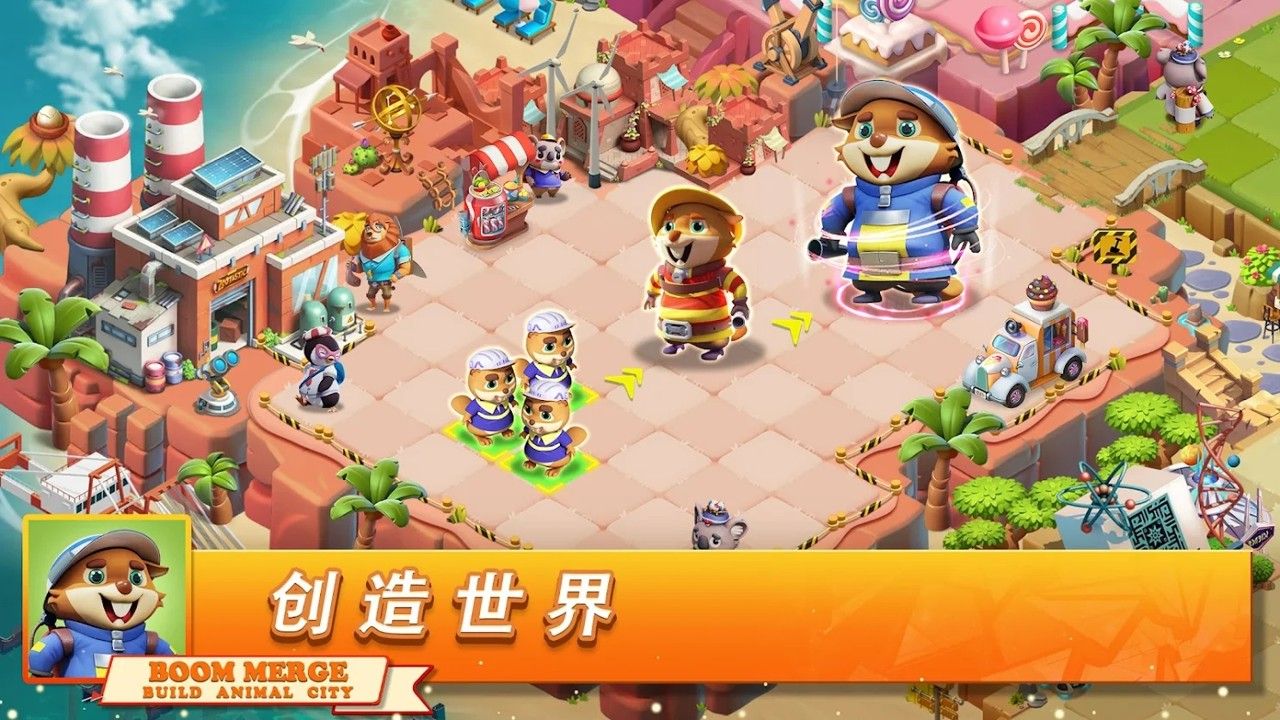 繁荣融合:打造动物城 v0.0.23-4 繁荣融合:打造动物城 v0.0.23