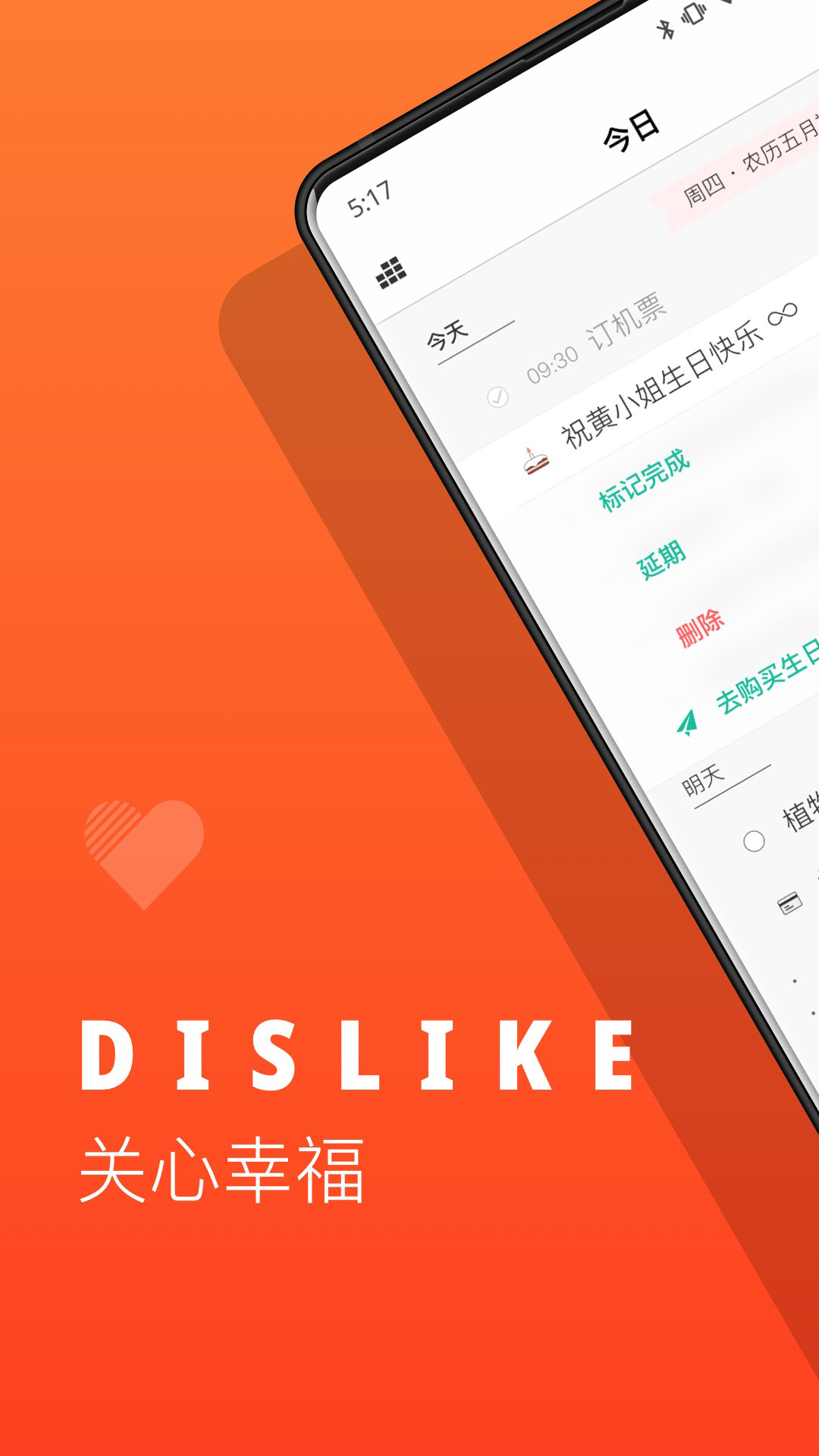 Dislike v3.2.0