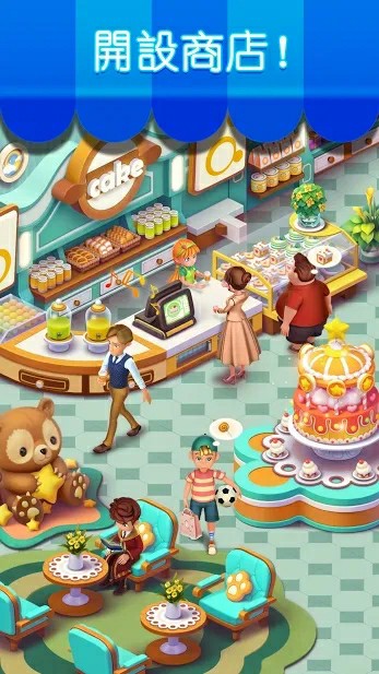 糖果萌萌消 v8.12.5.2-2 糖果萌萌消 v8.12.5.2