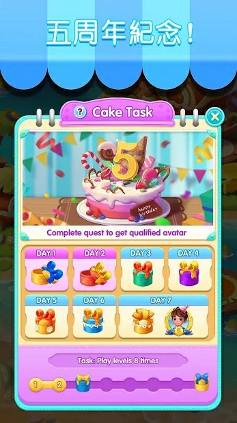 糖果萌萌消 v8.12.5.2-5 糖果萌萌消 v8.12.5.2