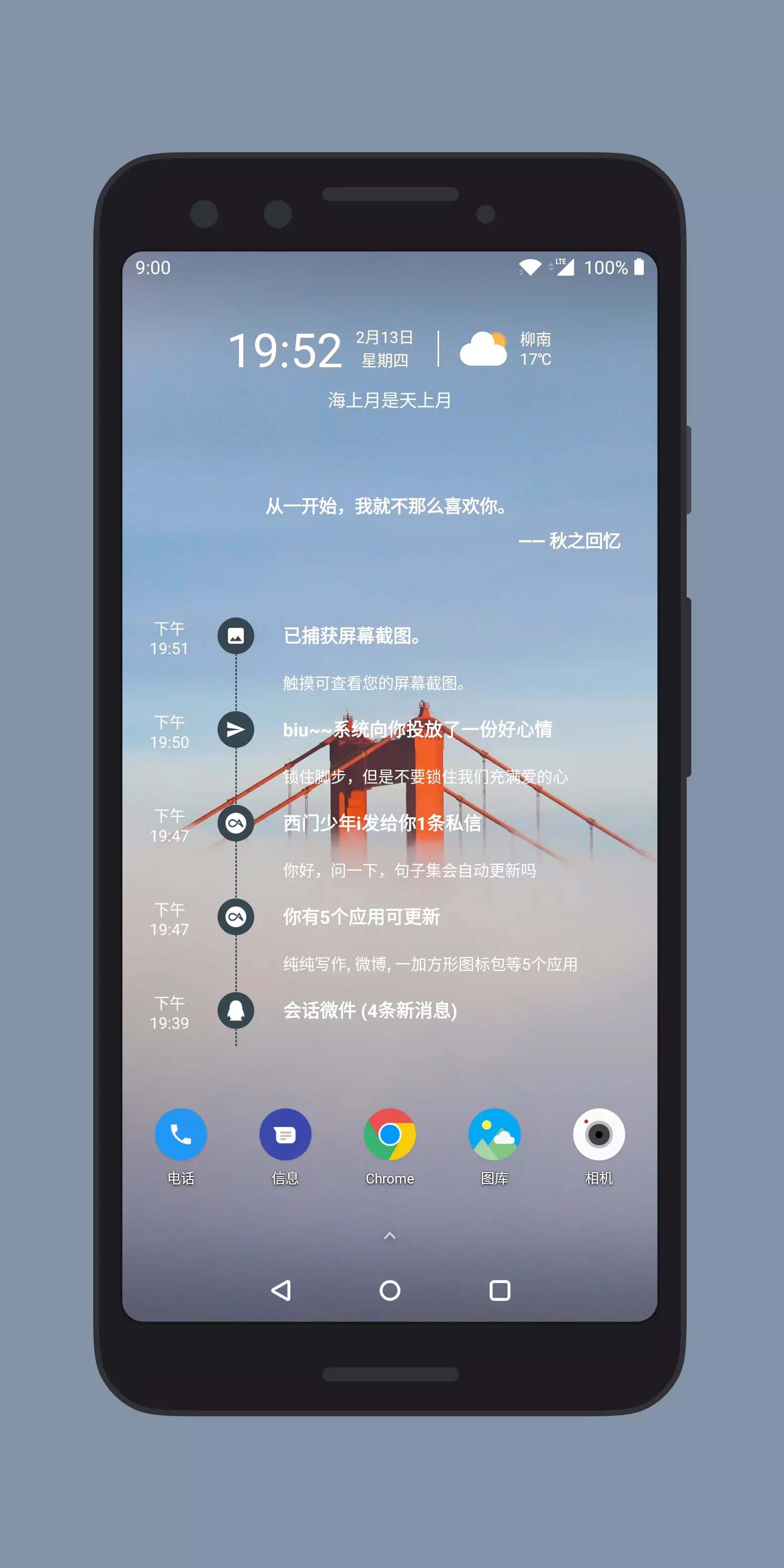 会话微件 v4.3.6_20220227-1 会话微件 v4.3.6_20220227